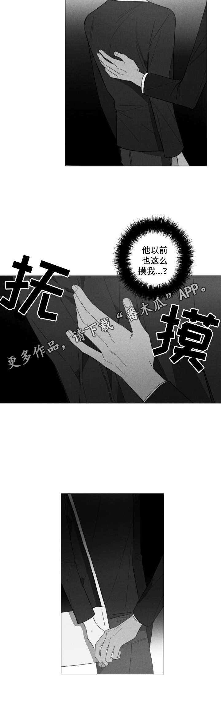 第4章：回想11