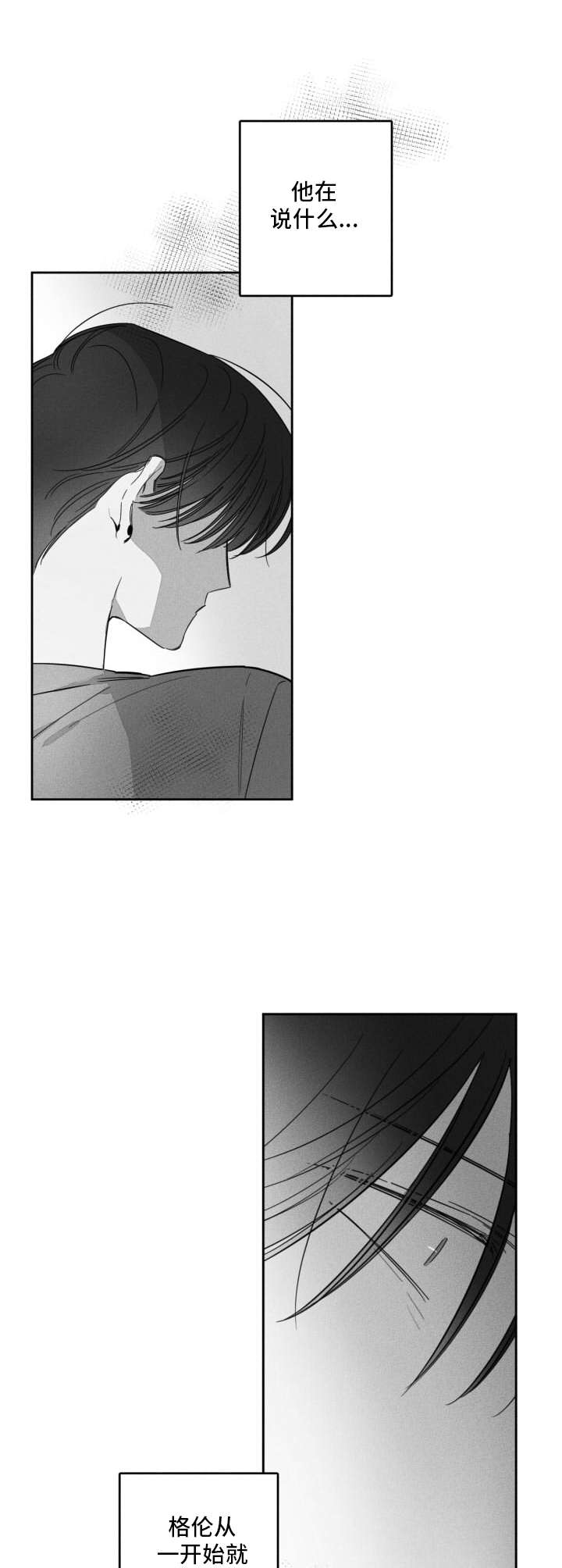 第36章：真相11