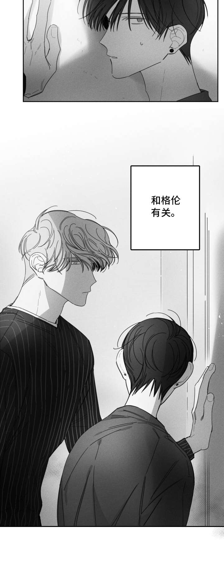第29章：箱子11