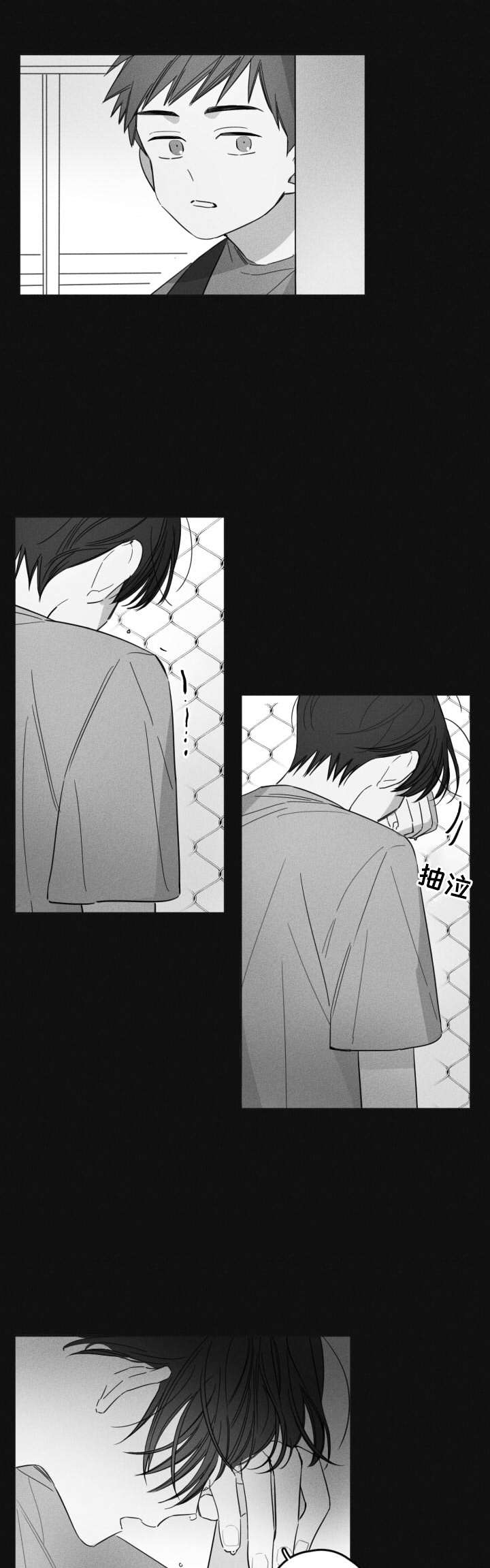 第14章：搭话0