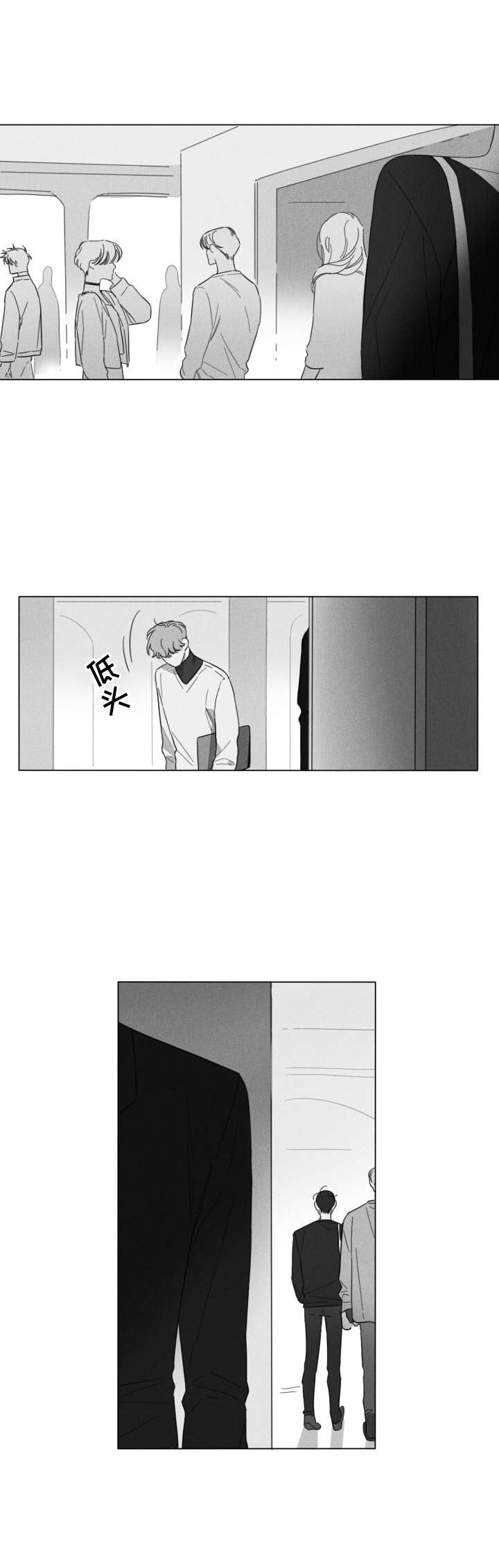 第5章：走神5