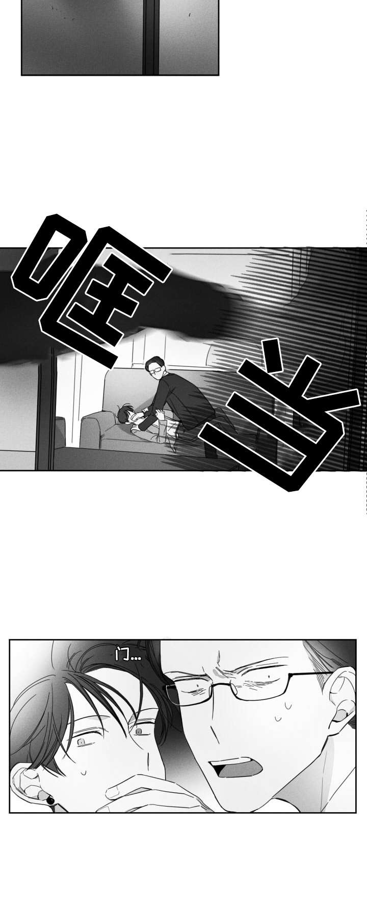 第17章：疯狂11