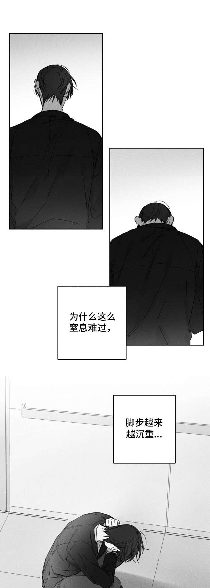 第49章：痛苦5