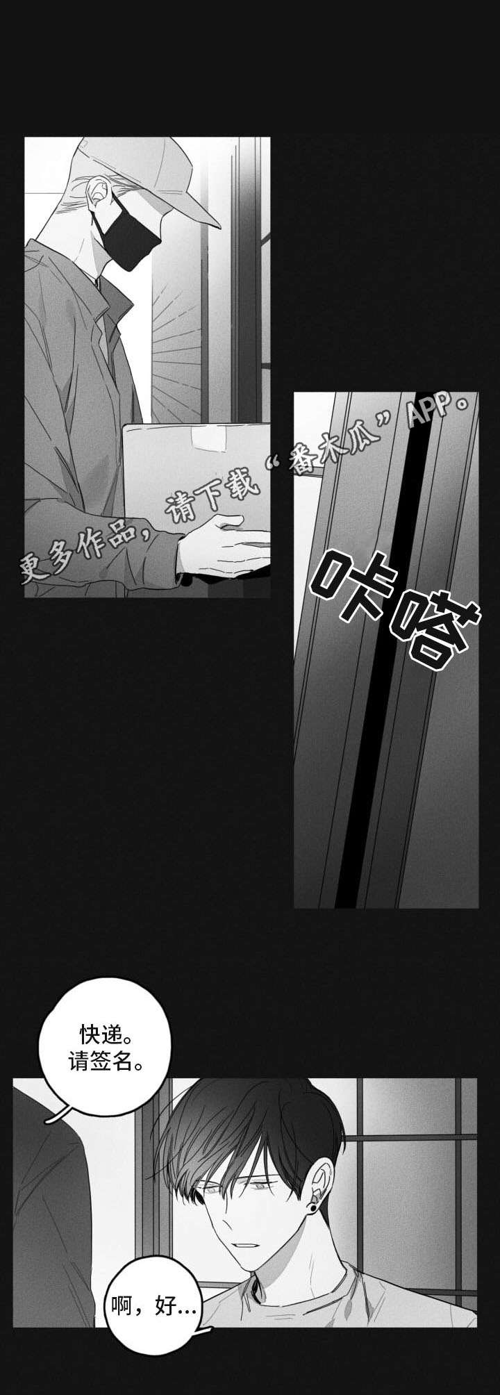 第45章：慢慢接近4