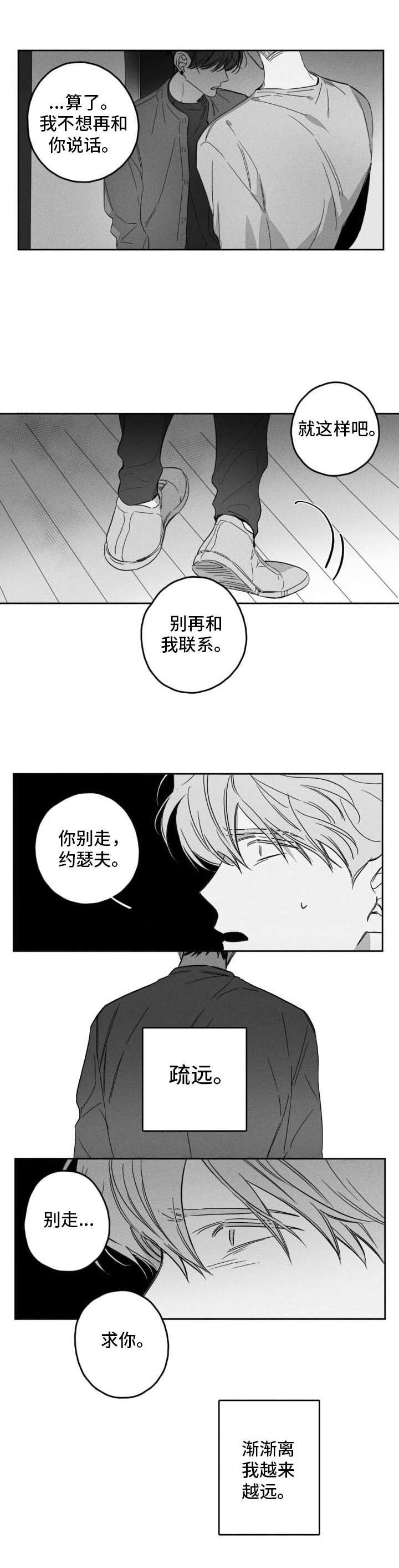 第47章：解释9