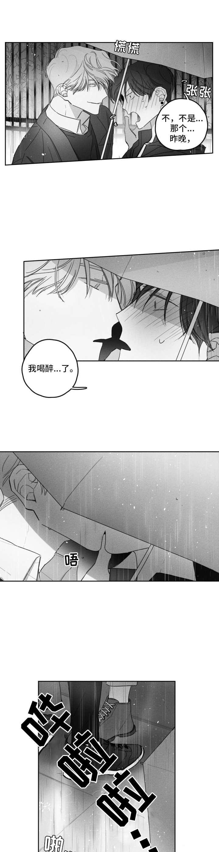 第27章：记起9