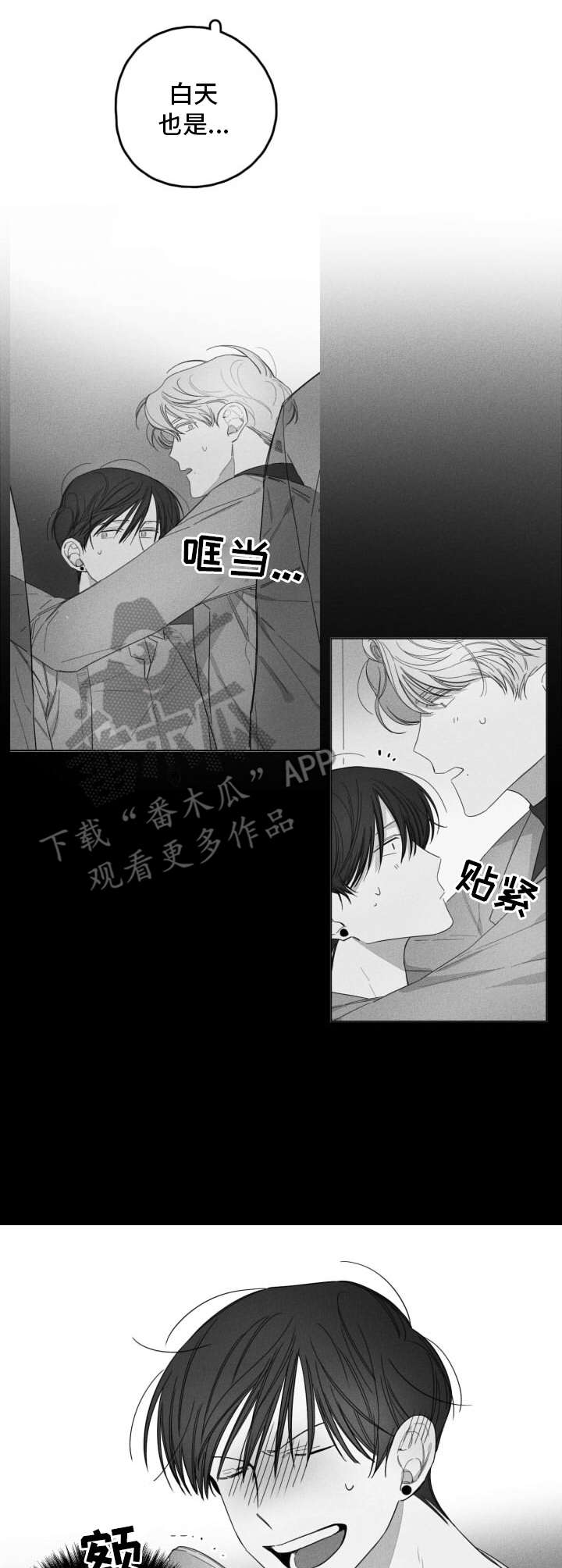 第24章：喝一杯6