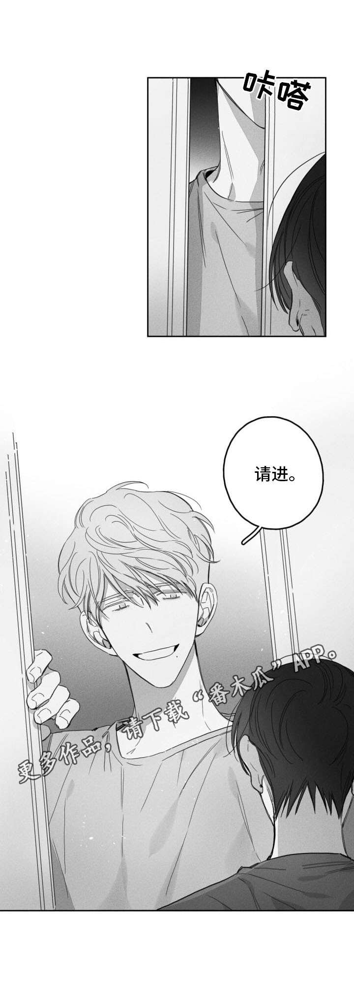 第46章：烦闷10