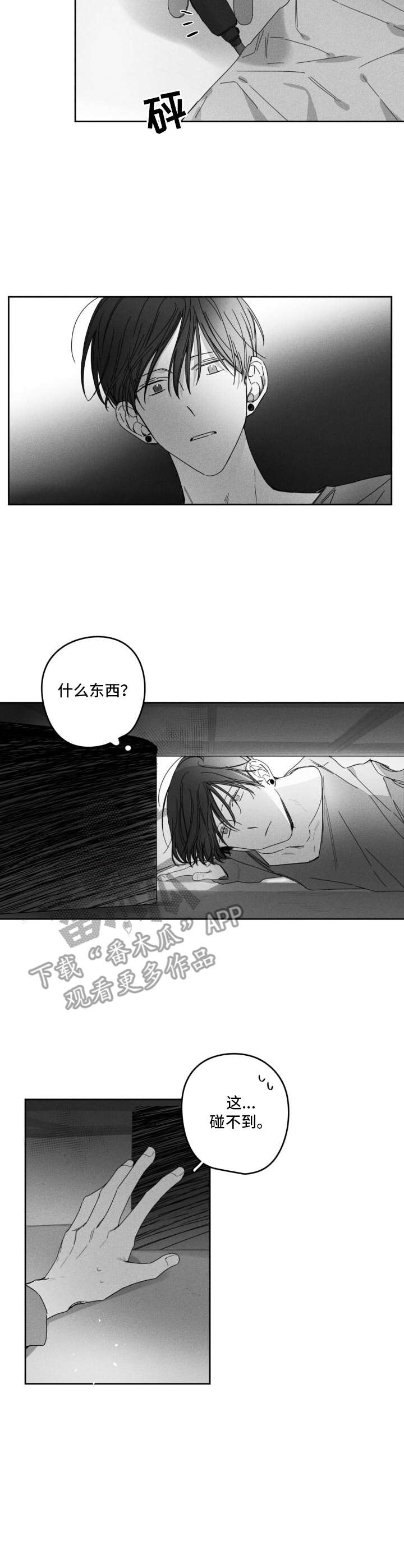 第28章：大扫除10