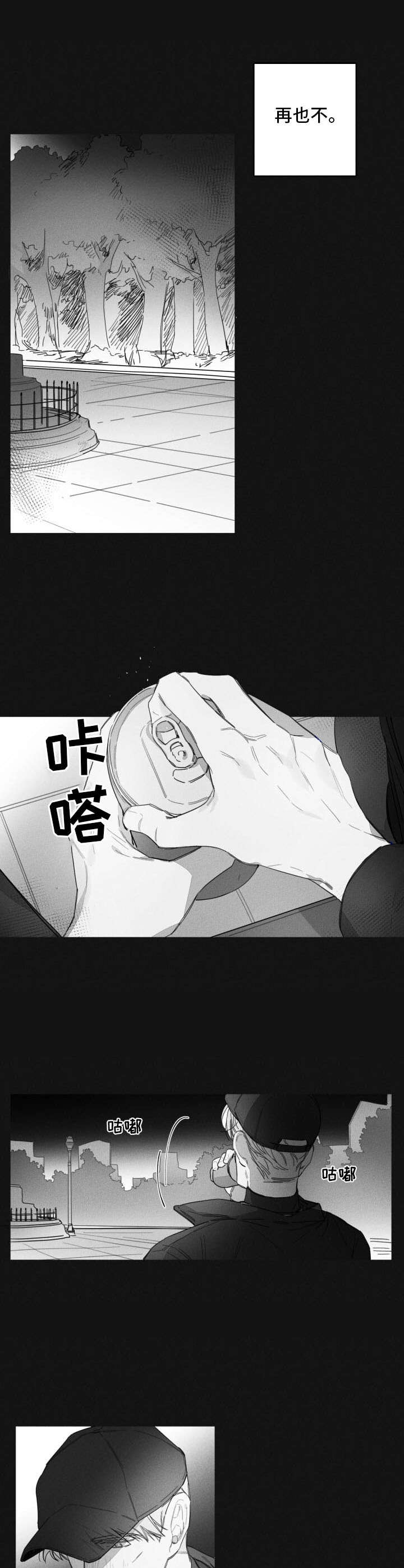 第41章：离家出走9