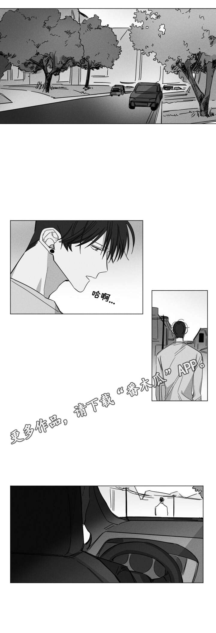 第8章：快递5