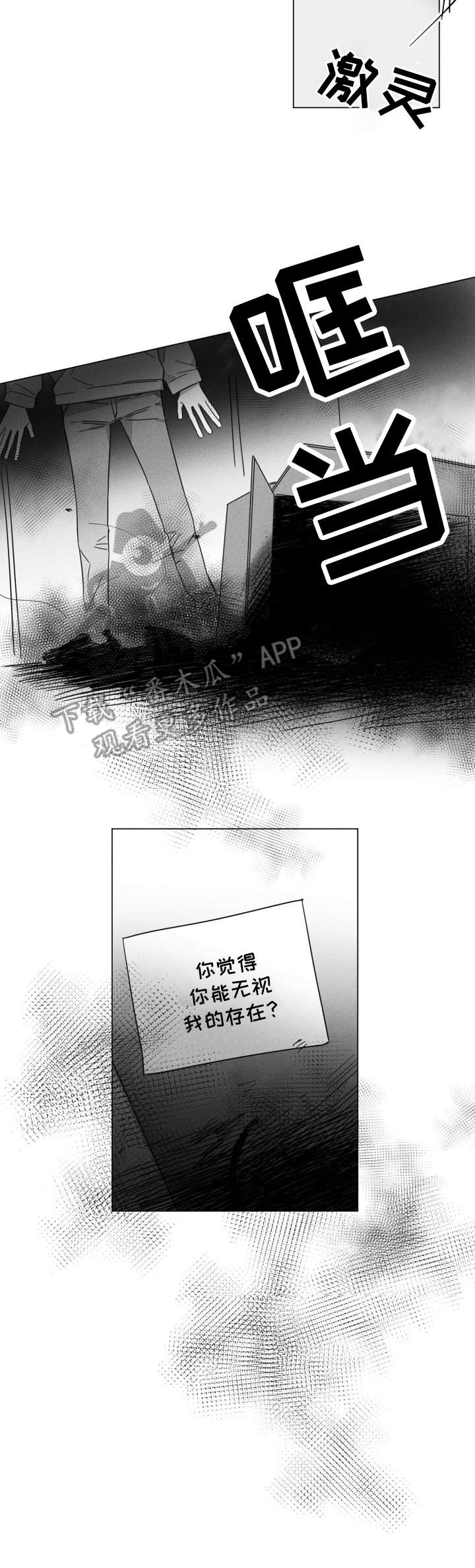 第8章：快递11
