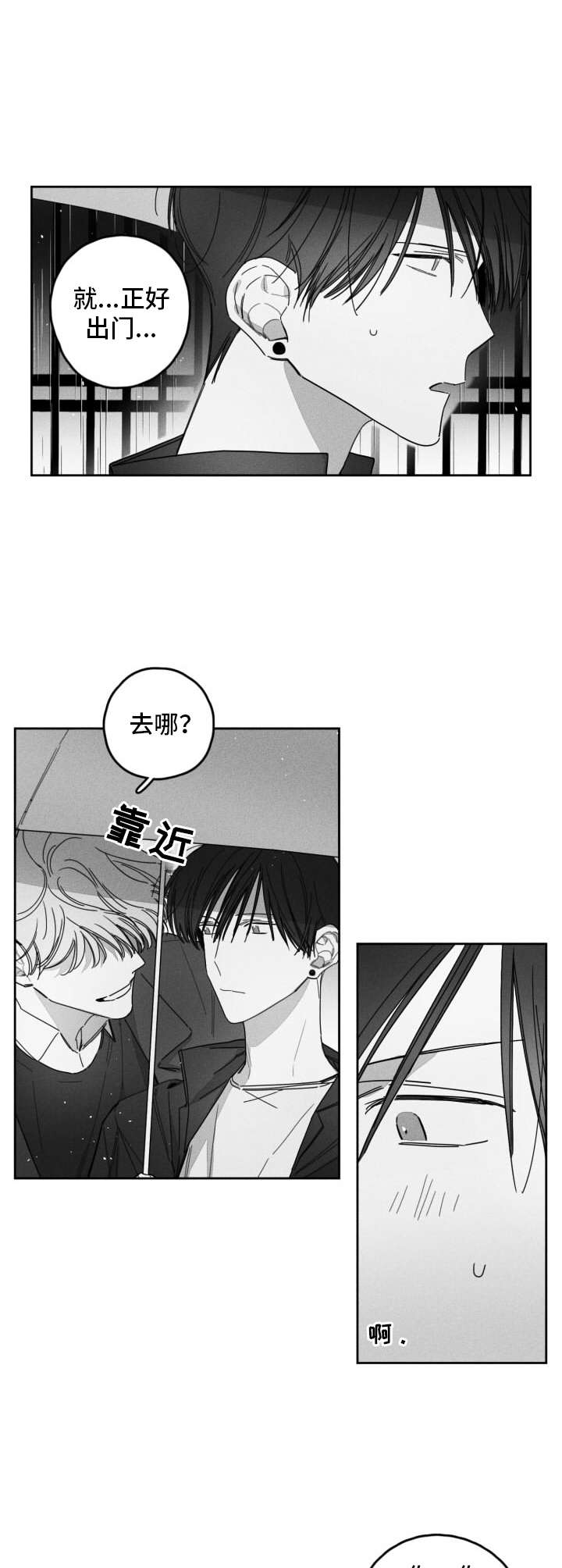 第27章：记起5