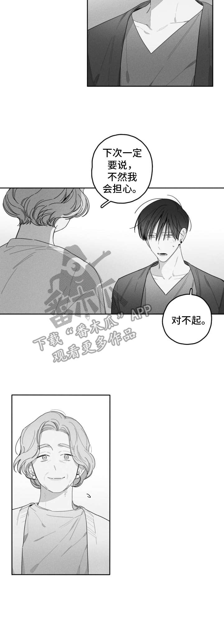 第38章：分开13