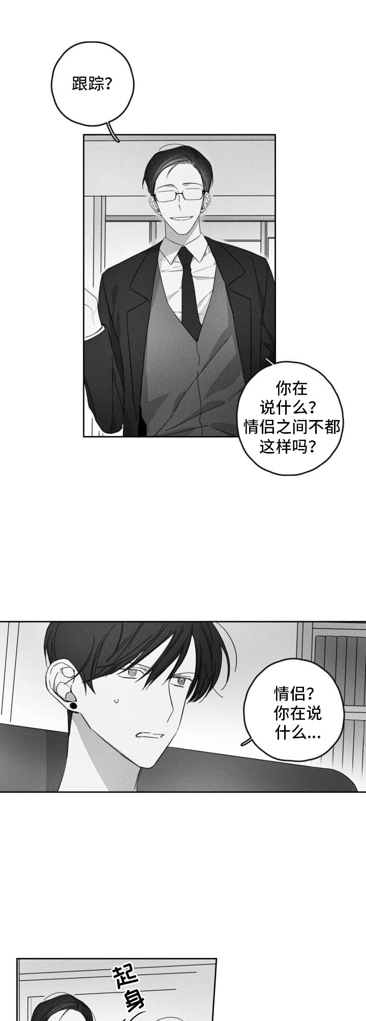 第17章：疯狂1