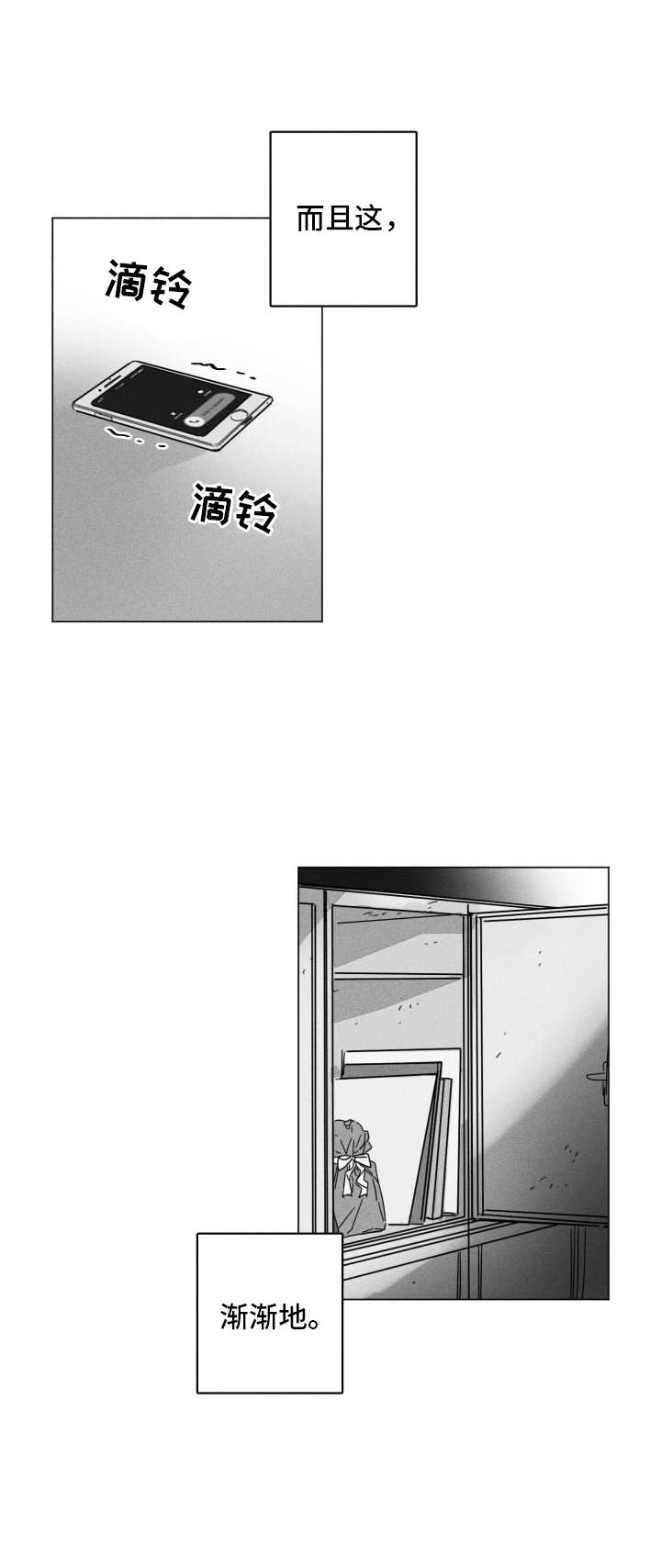 第8章：快递0