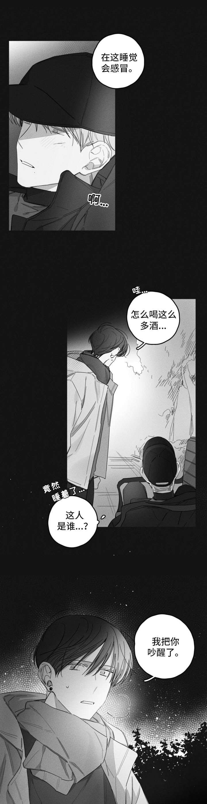 第42章：聊聊天1