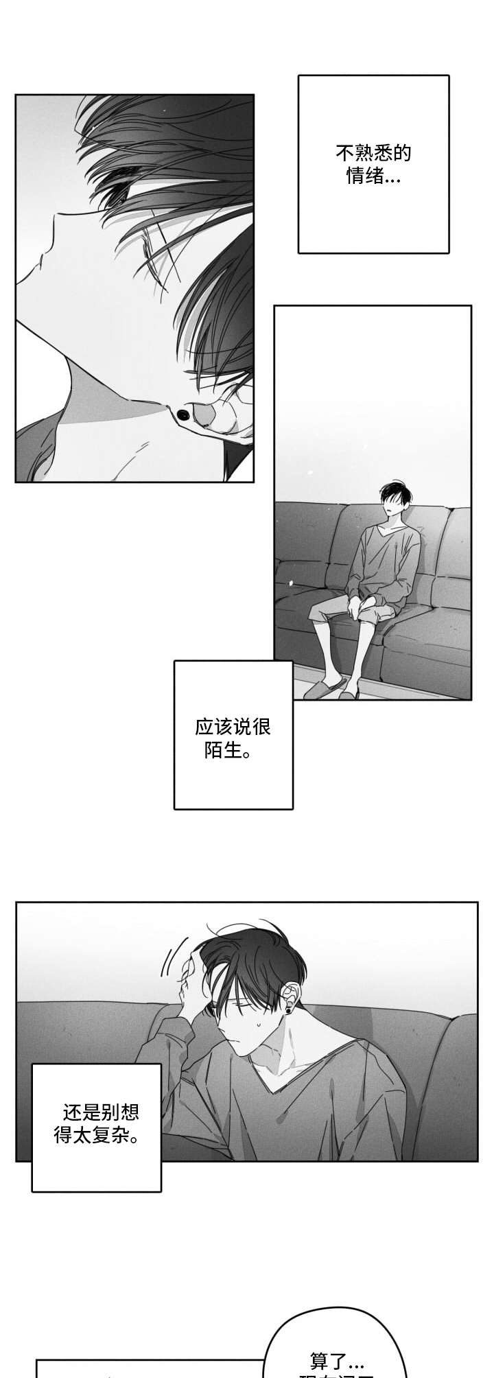 第28章：大扫除7