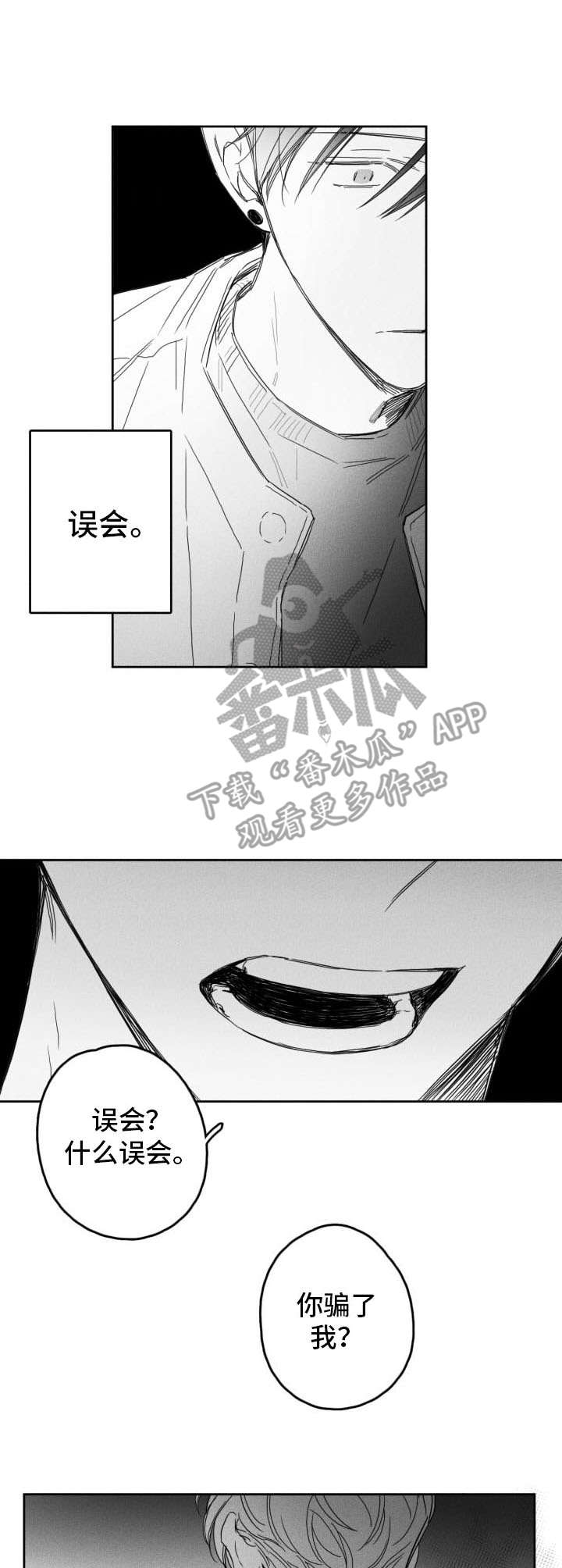第47章：解释0