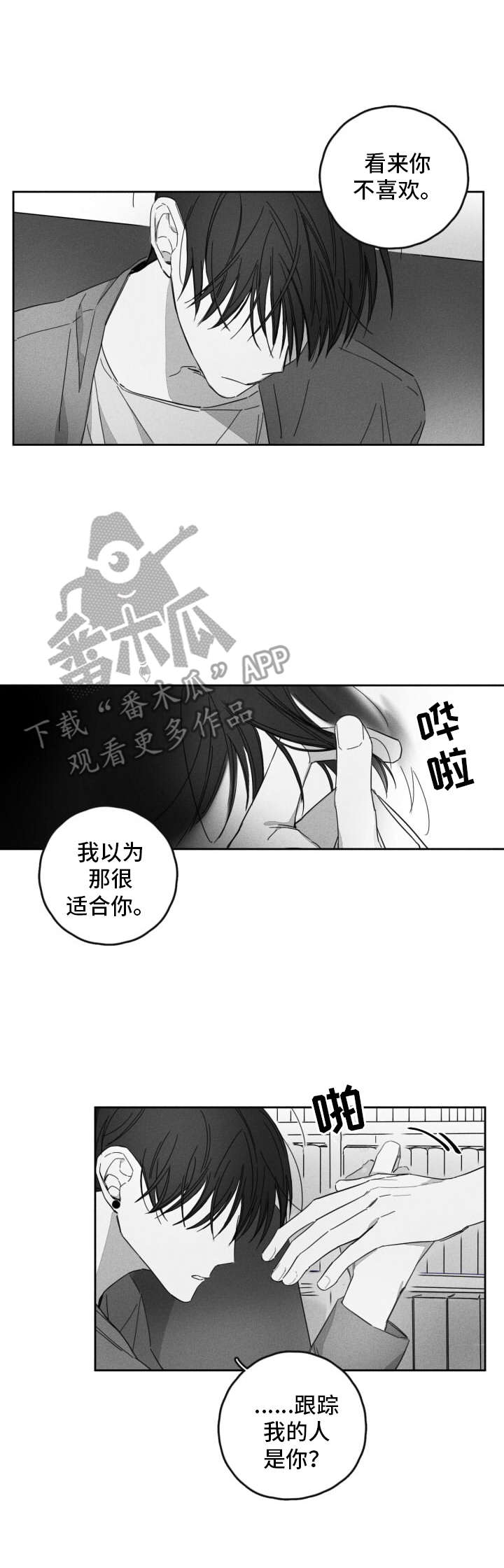 第17章：疯狂0