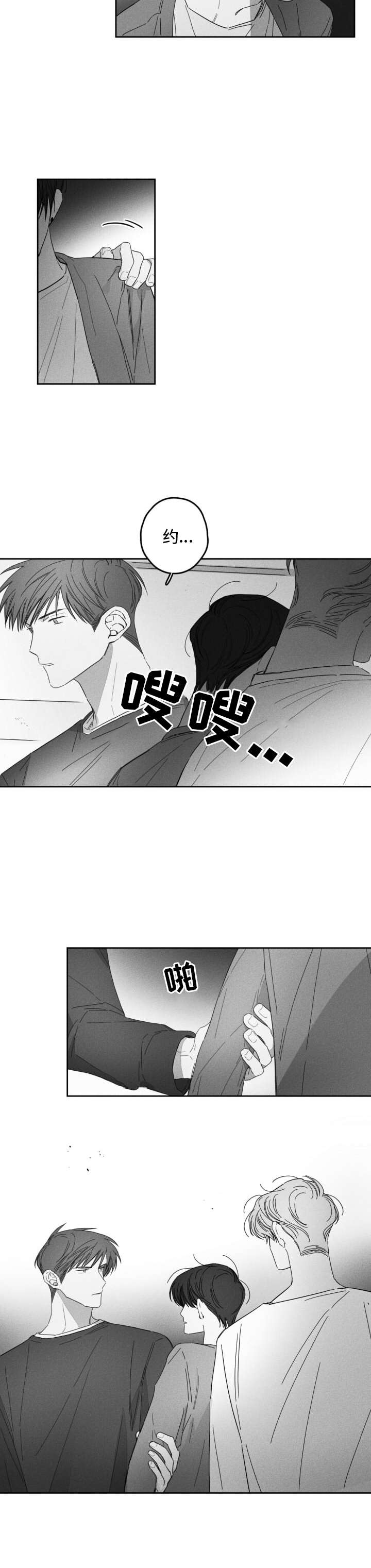 第18章：警告7