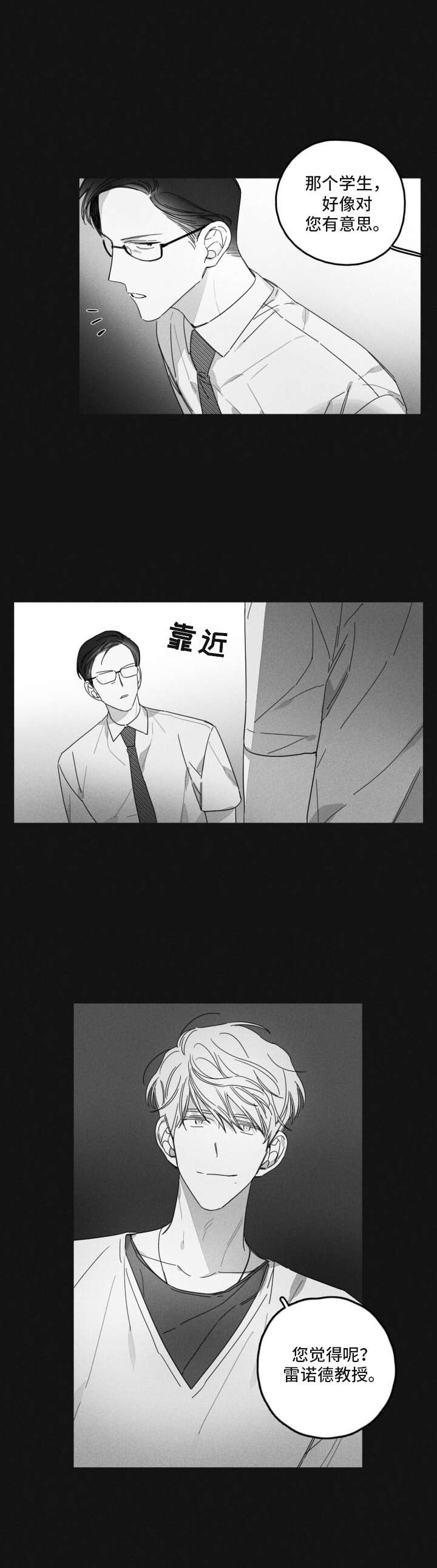 第33章：怂恿1