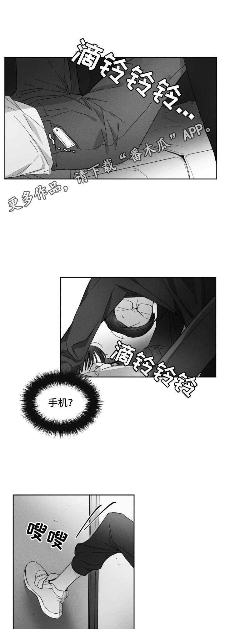 第17章：疯狂10