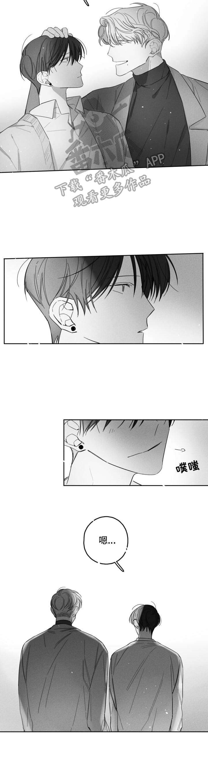 第23章：乐观9