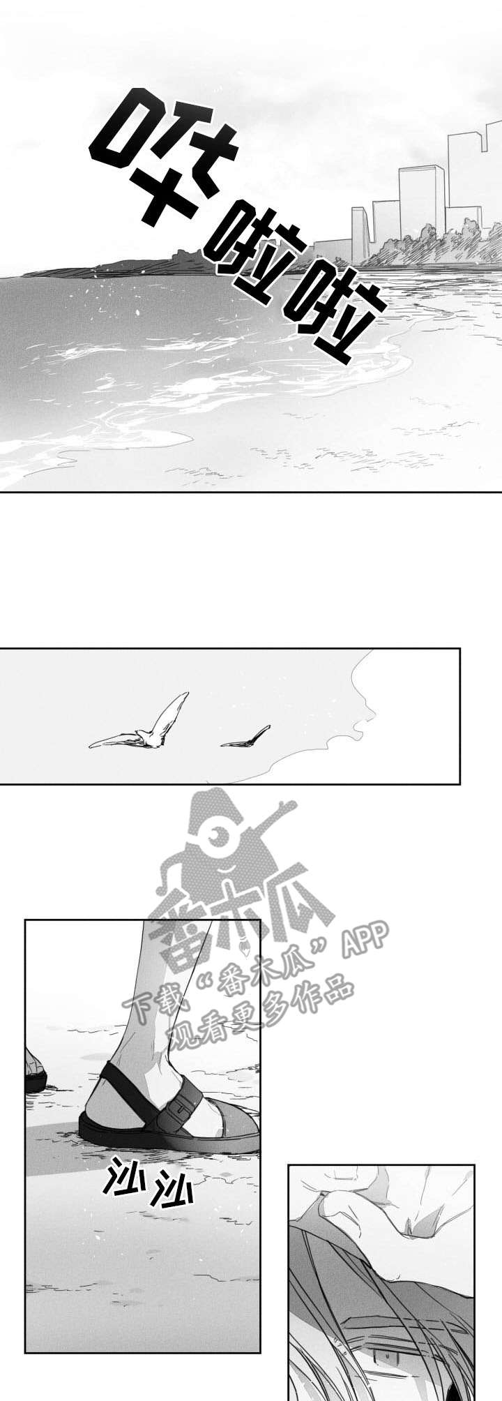 第51章：后悔2
