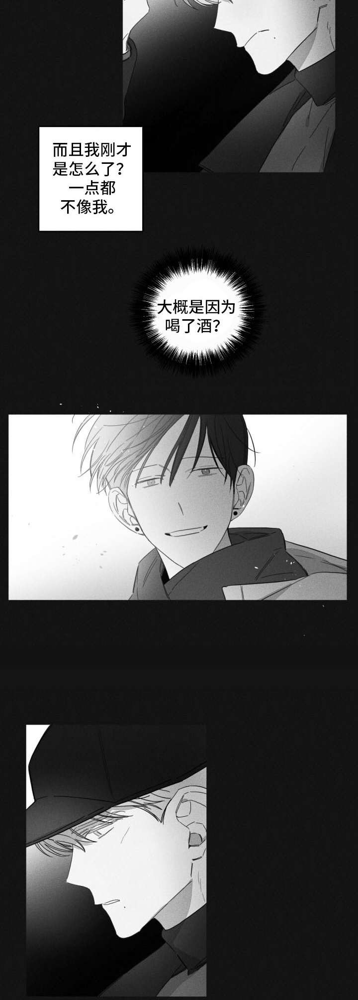 第43章：彻底看透10