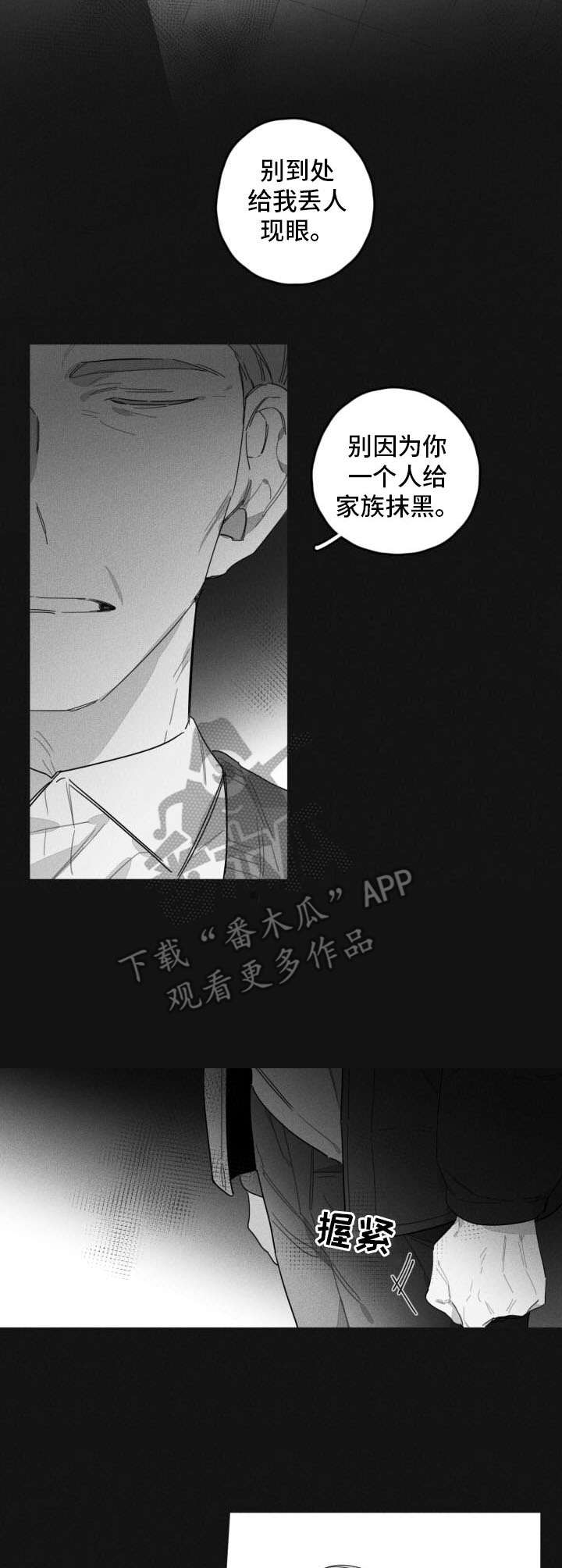 第41章：离家出走2