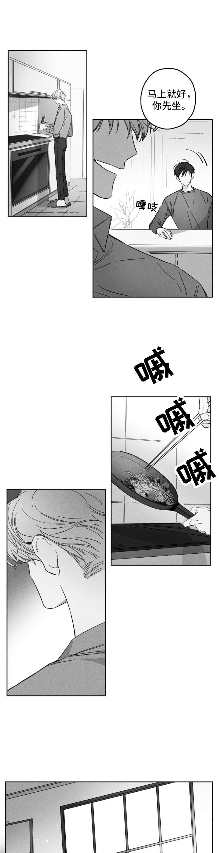 第21章：住到一起5
