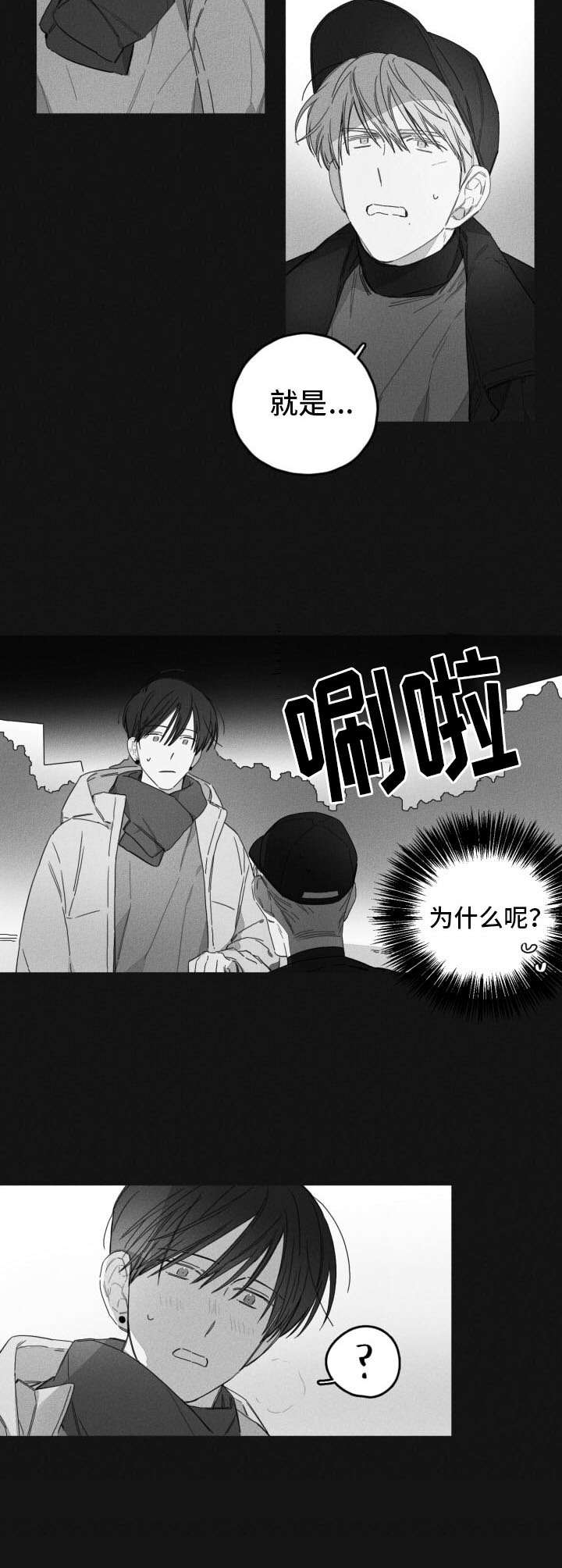 第42章：聊聊天5
