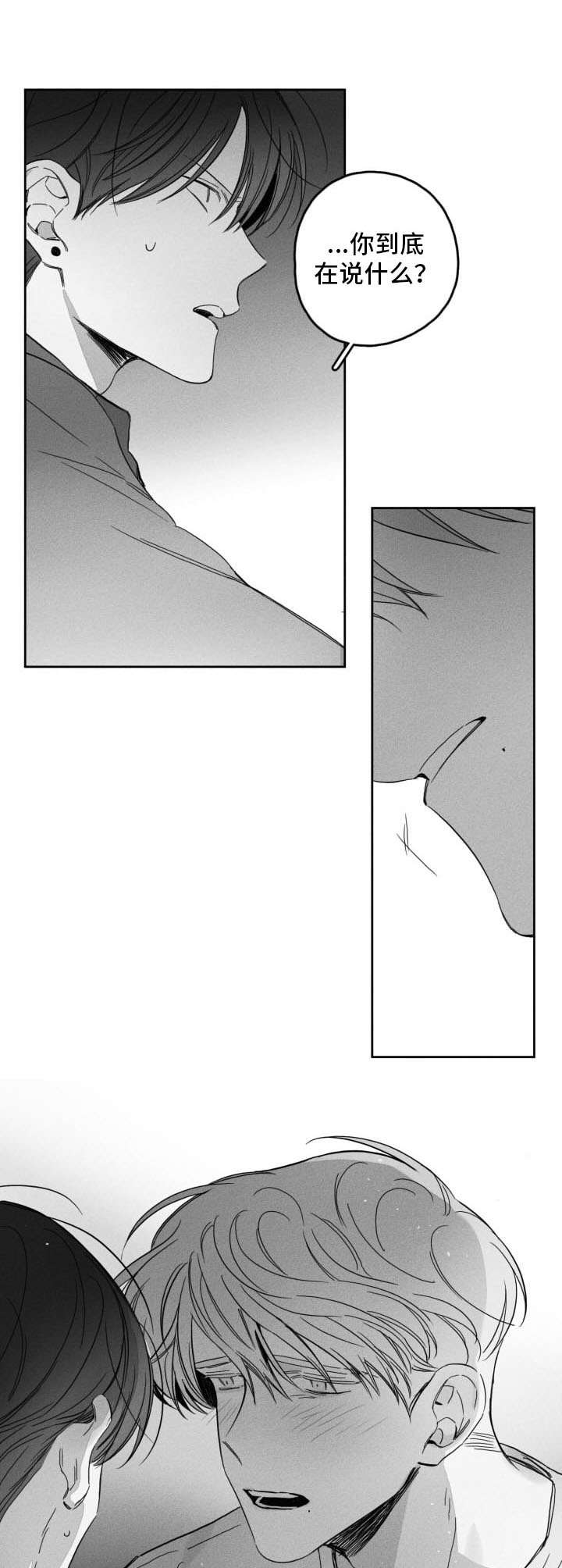第47章：解释5
