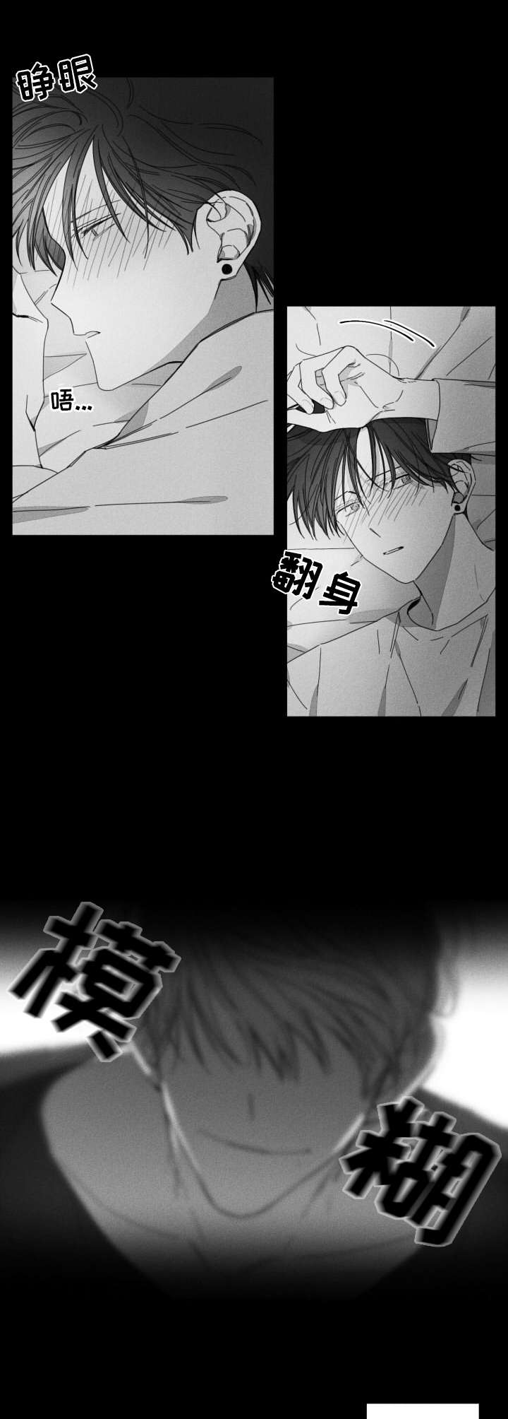 第25章：没人打扰9