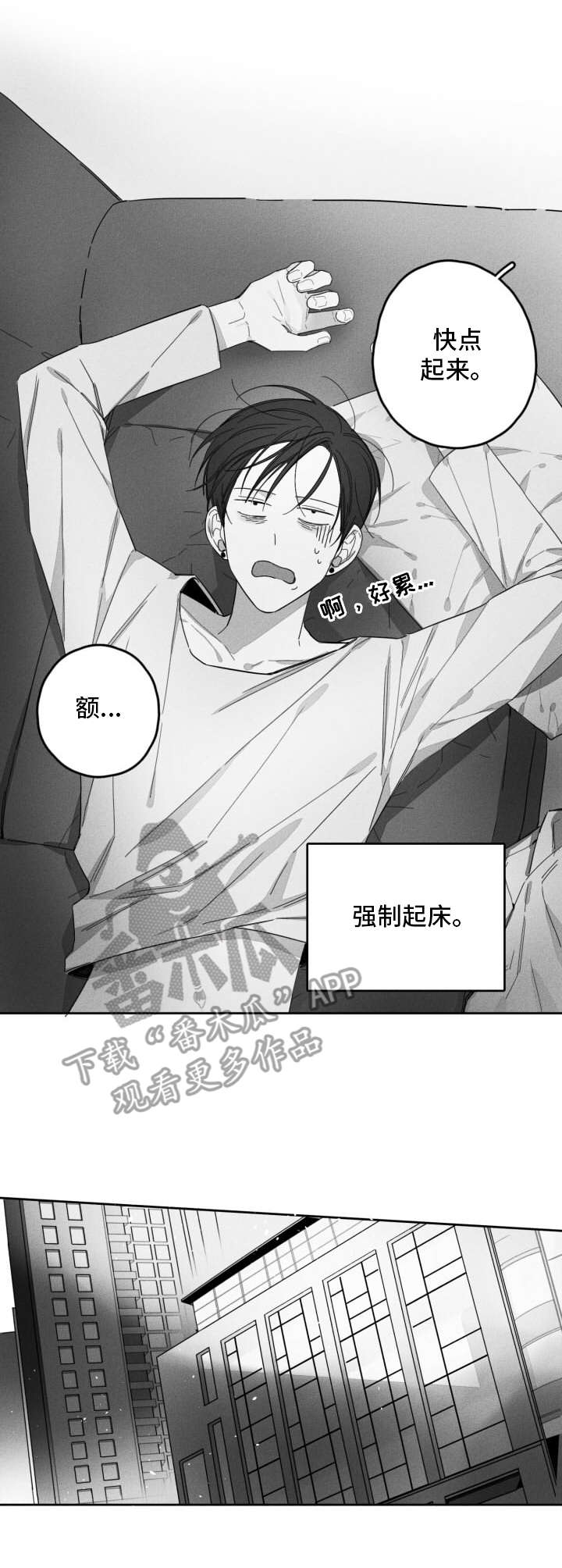 第22章：非常在意3