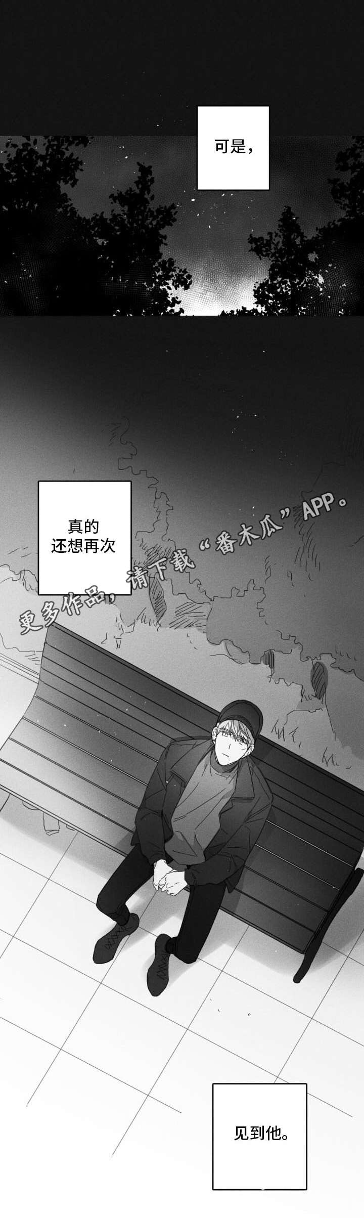 第43章：彻底看透11