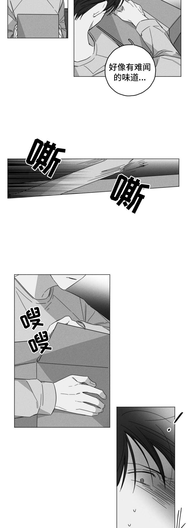 第8章：快递10
