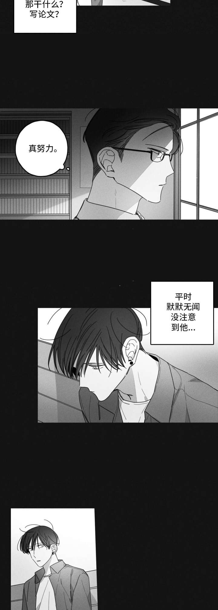 第32章：教授7