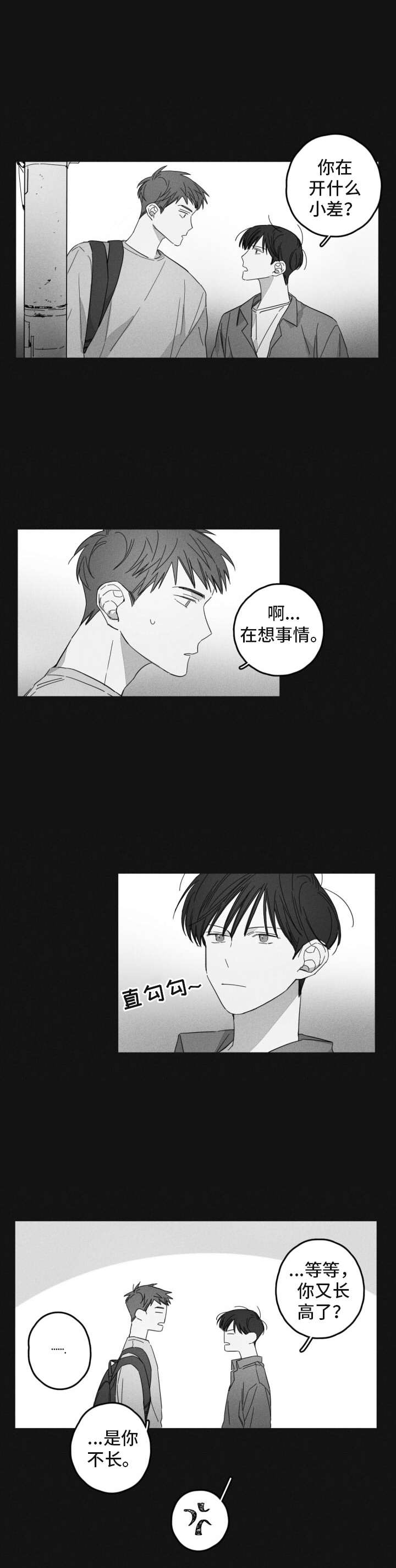 第15章：渐行渐远7