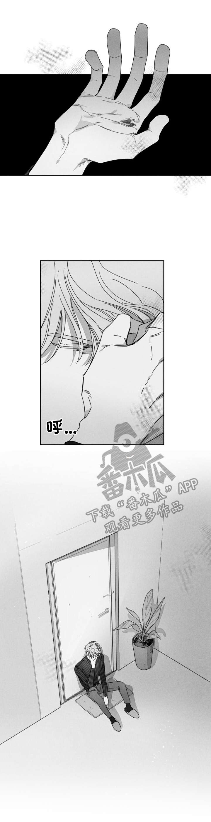 第30章：隐瞒之事10