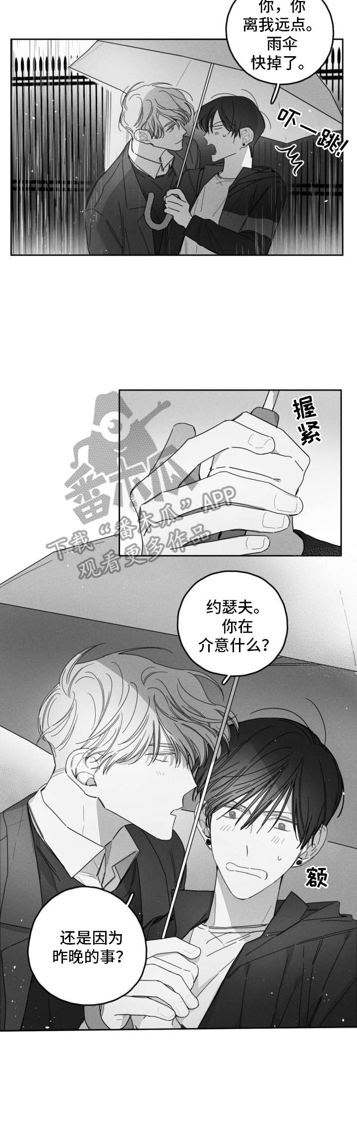 第27章：记起6