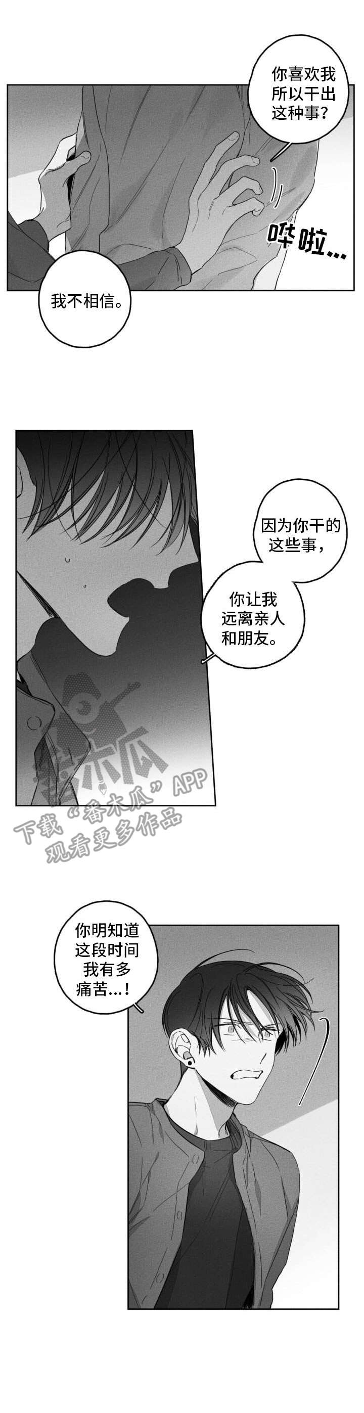 第47章：解释8