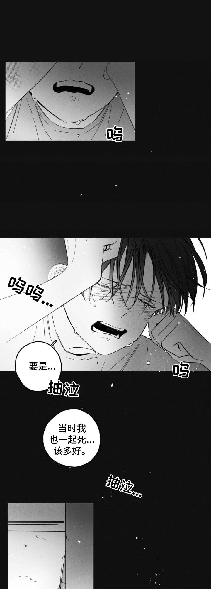 第14章：搭话2