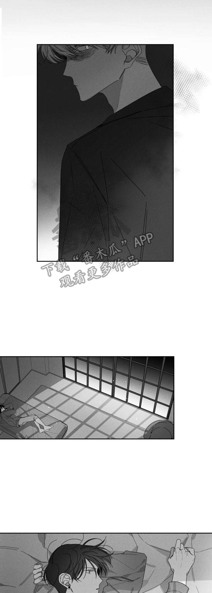 第29章：箱子6