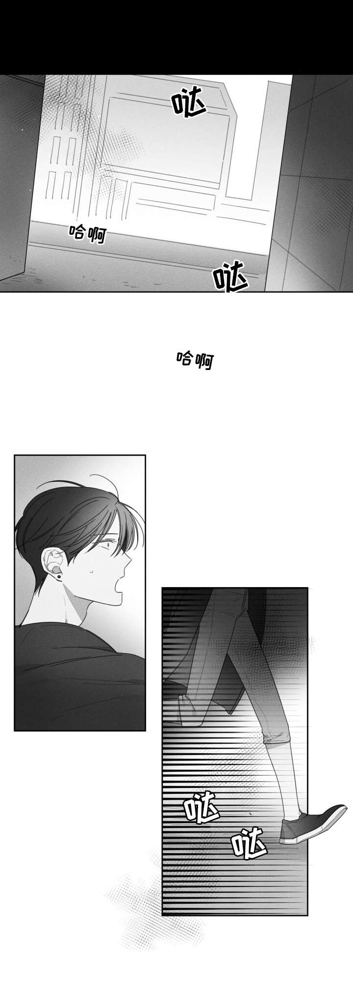 第36章：真相1