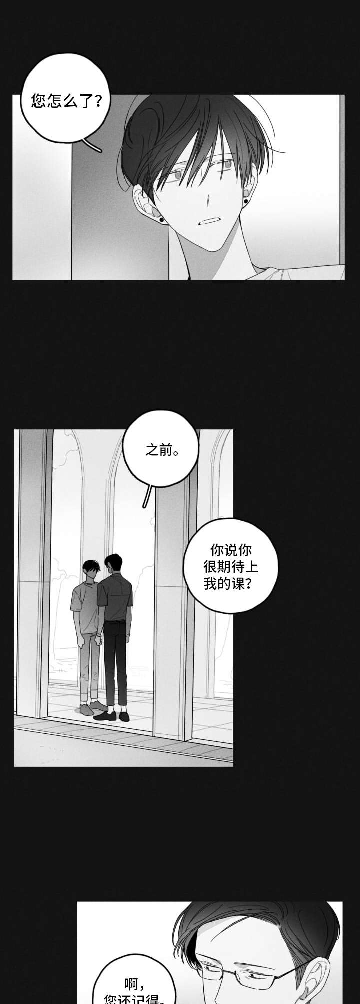第33章：怂恿9