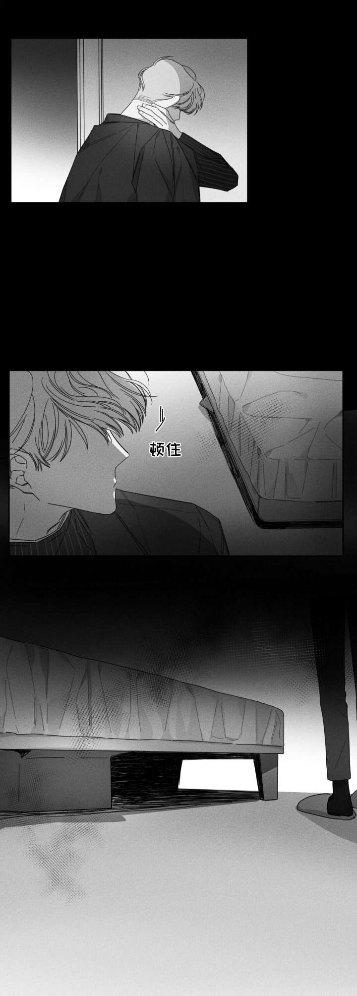 第29章：箱子5