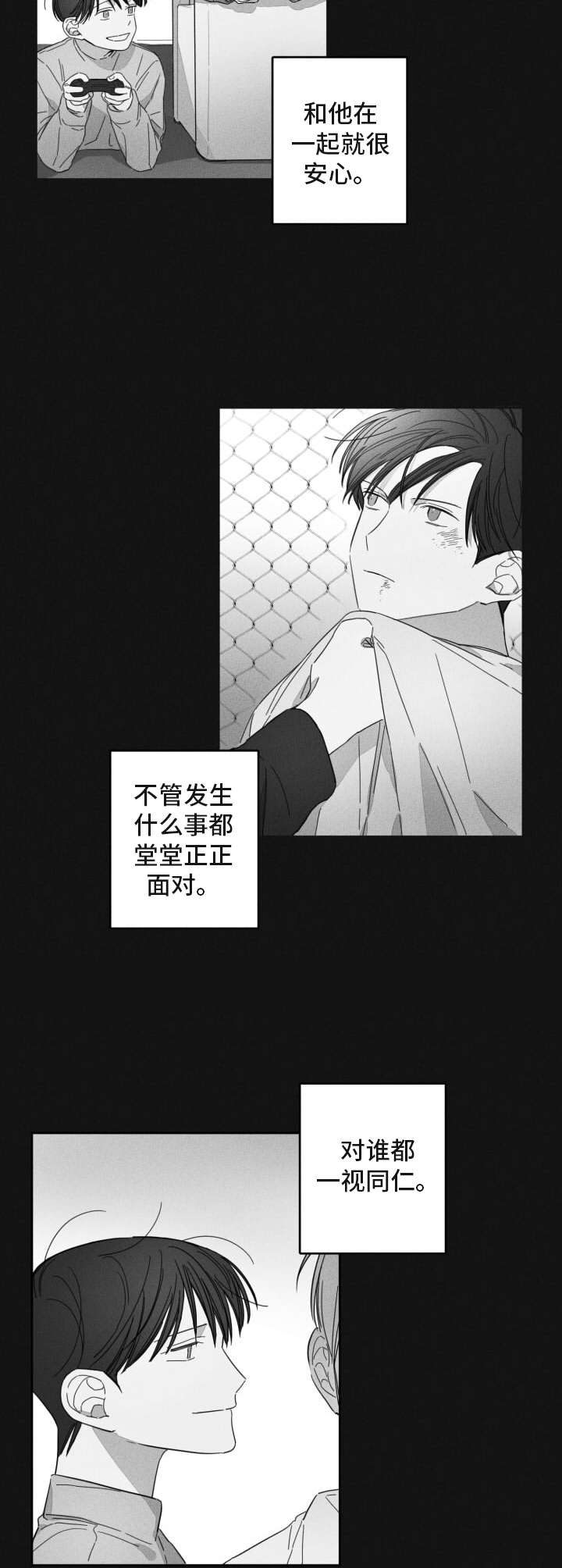 第15章：渐行渐远9