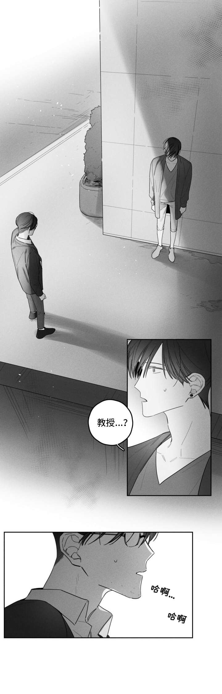 第35章：逐渐崩溃7